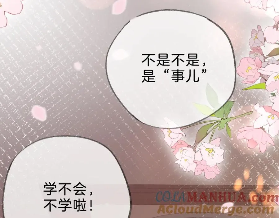 第十八话：瓶颈16