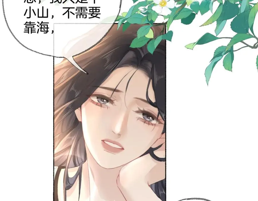 第十三话：阿水14