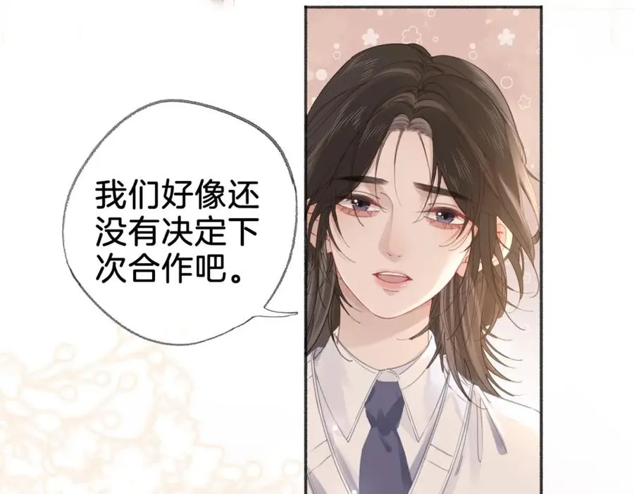 第二十八话第一季完结篇 喜忧参半57
