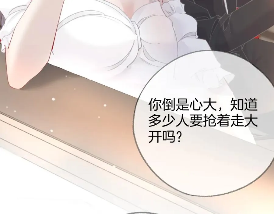 第三话： 梦想成真106