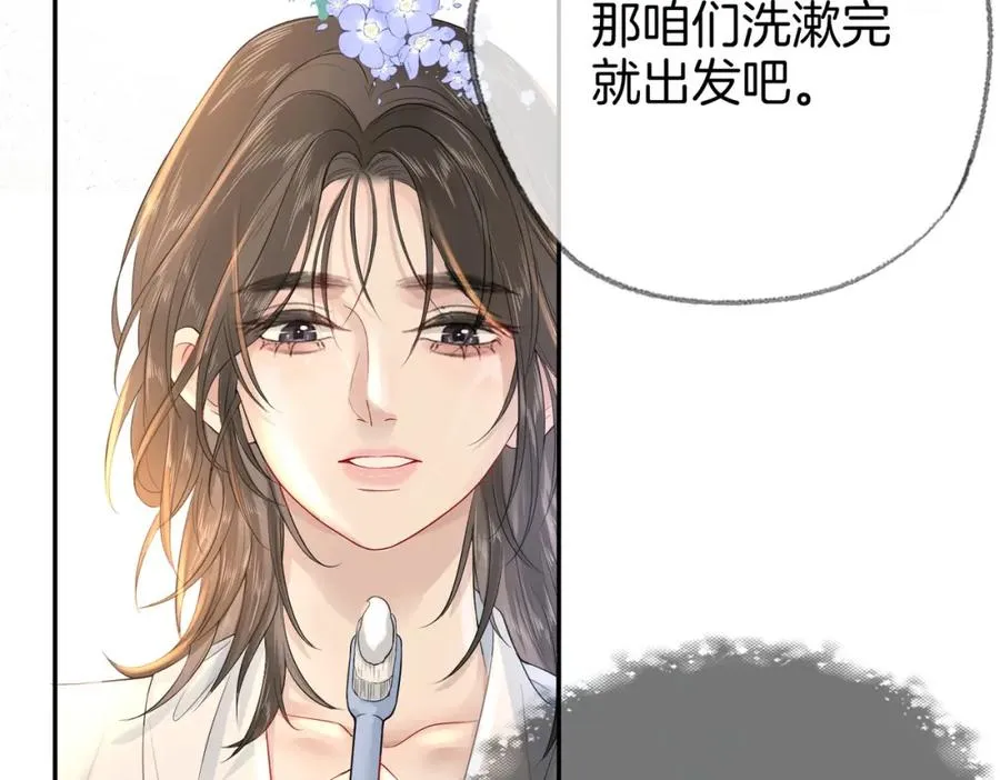 第二十三话 变故20