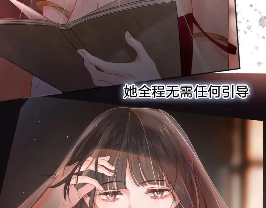 第二十八话第一季完结篇 喜忧参半31