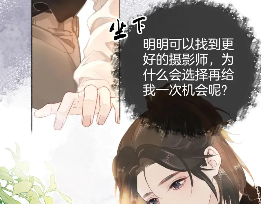 第五话：信任57