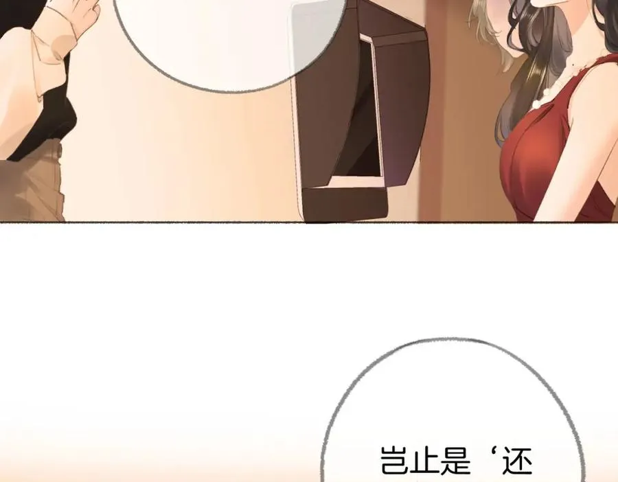 第四话： 女侠71