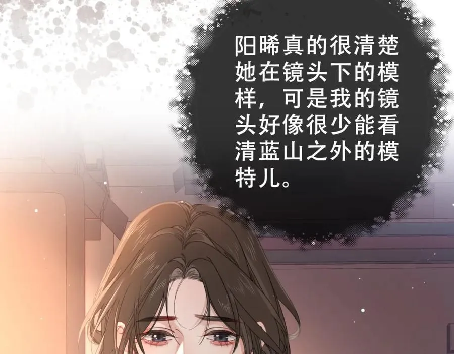第二十八话第一季完结篇 喜忧参半33