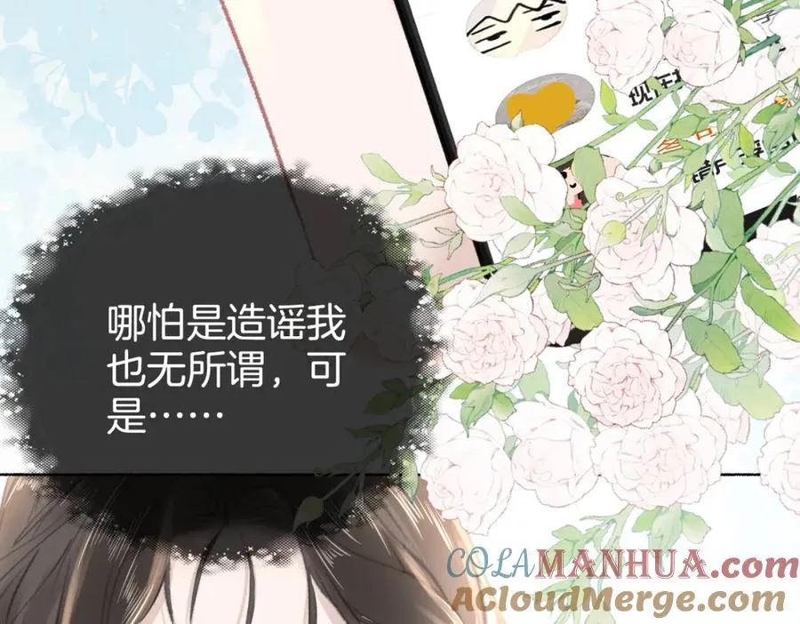 第十话：有人爱我吗100