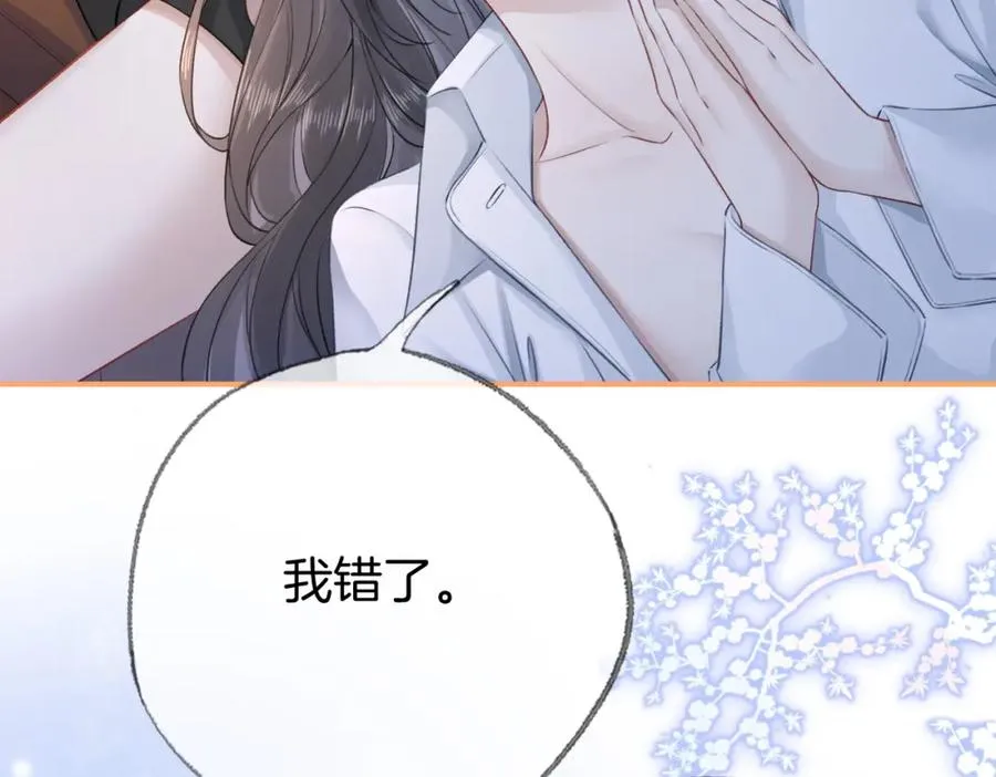 第二十六话 童年往事34