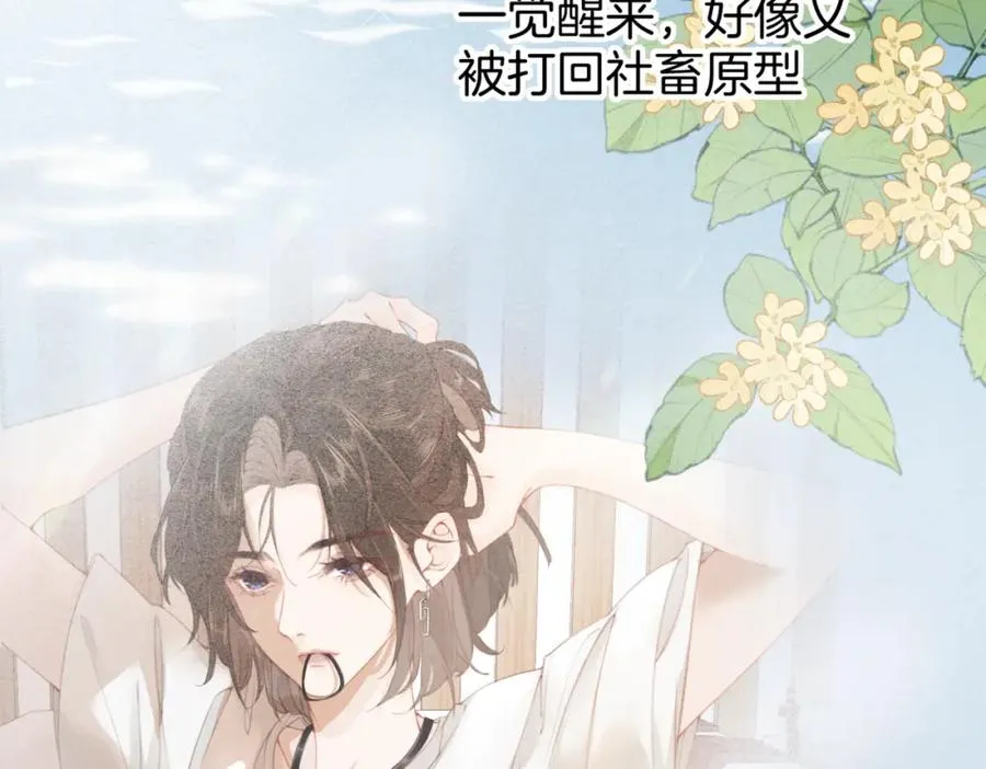 第二话：重逢13
