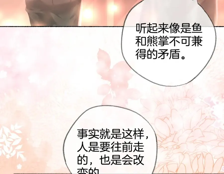 第二十二话 告白31