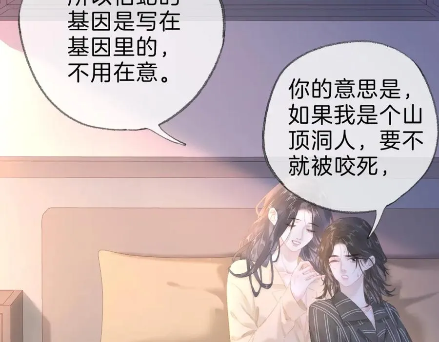 第十八话：瓶颈67