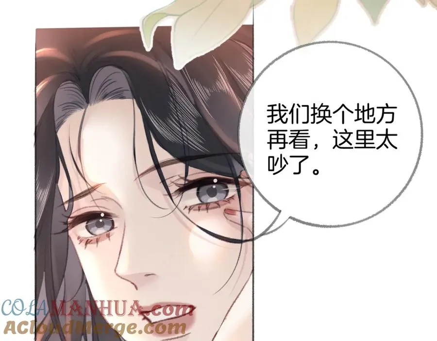 第六话：野火48