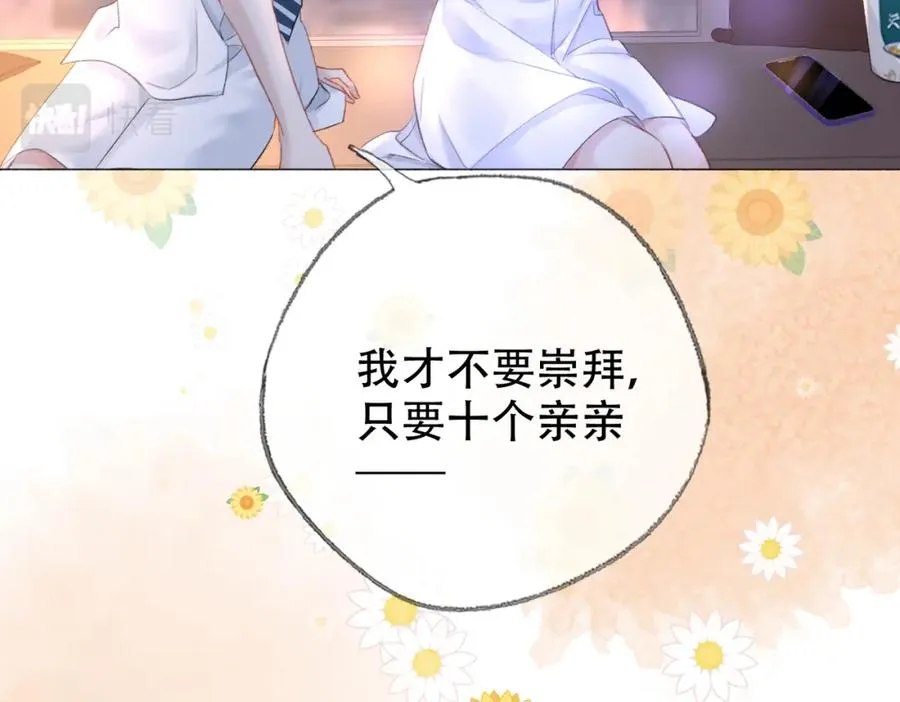 第二十七话 阴差阳错56