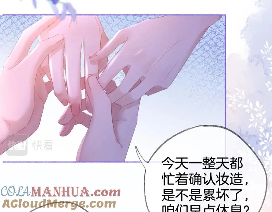 第二十二话 告白40