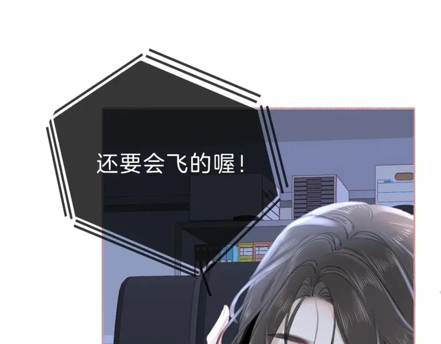 第十四话：你要不要飞15