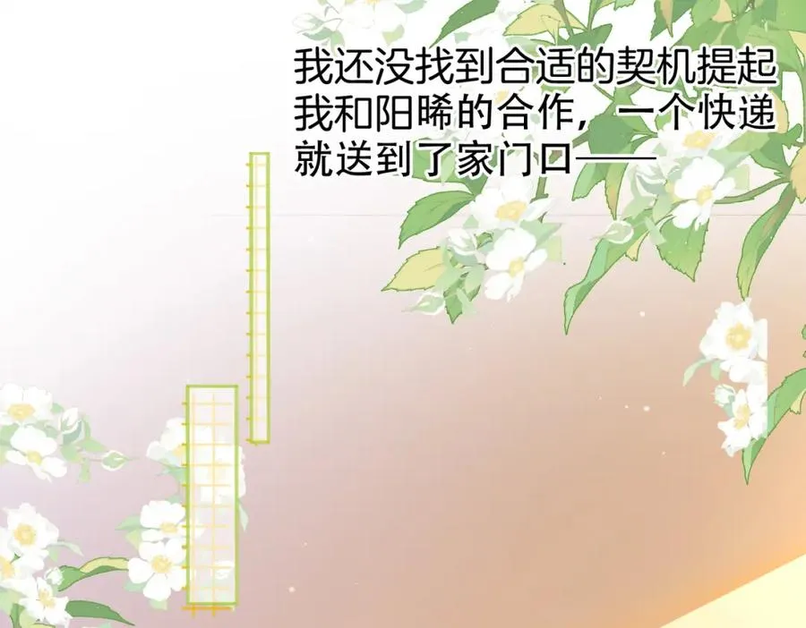 第二十八话第一季完结篇 喜忧参半62