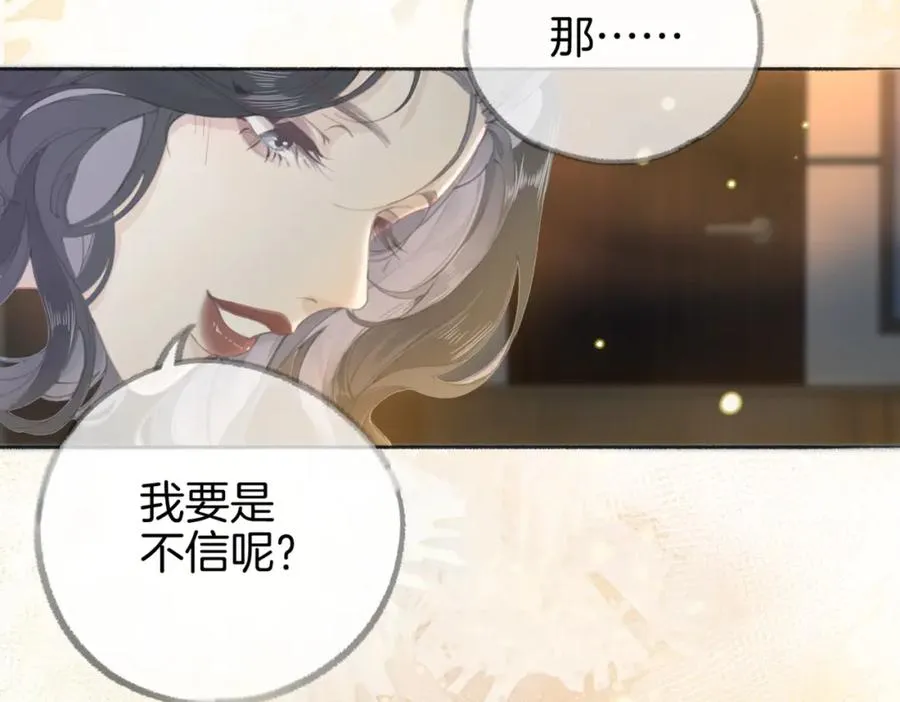 第一话：缪斯105