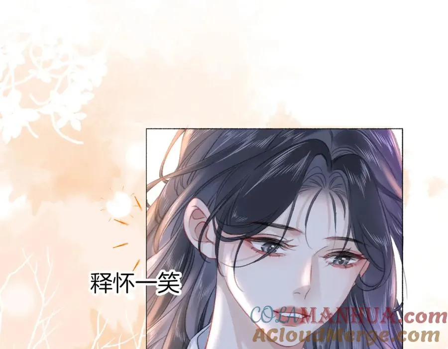 第二十七话 阴差阳错51