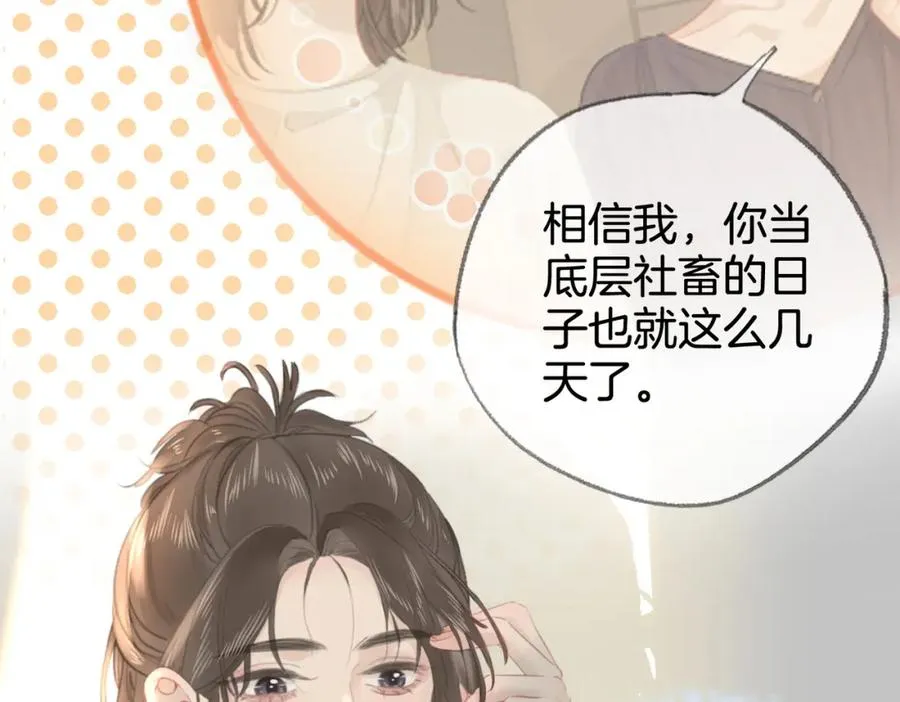 第九话：热议26