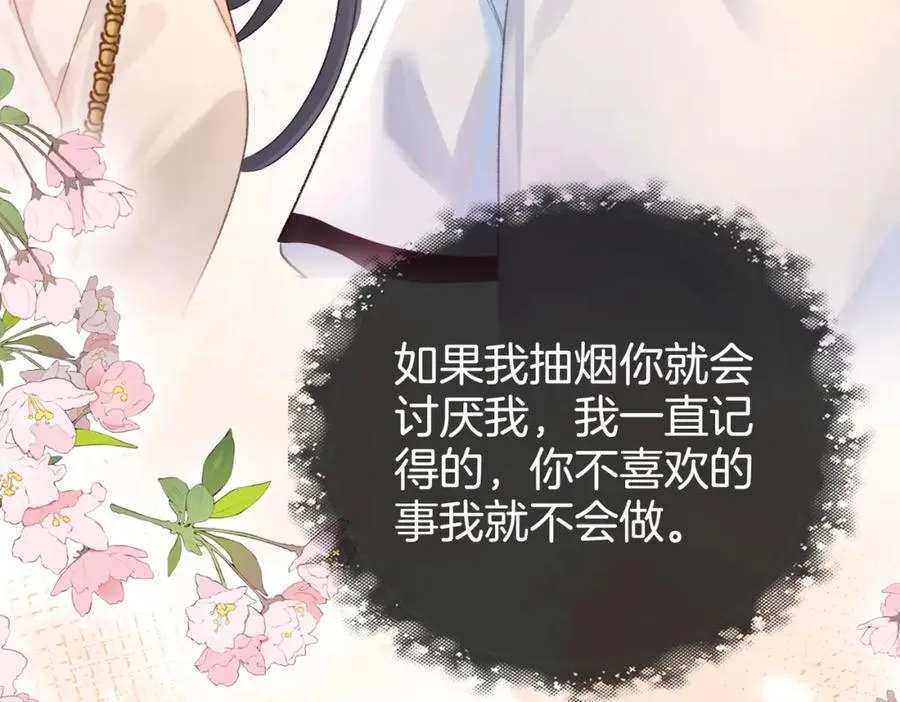 第二十一话 阳晞91