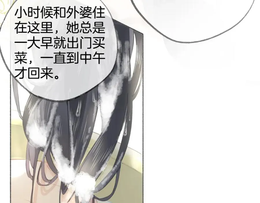 第八话：春生10