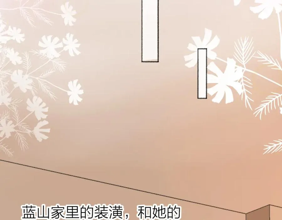 第五话：信任49