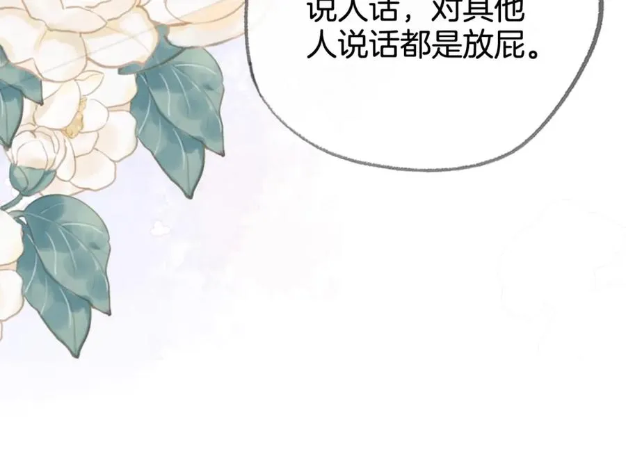 第七话：回家59