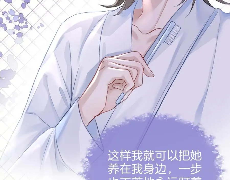 第二十三话 变故37
