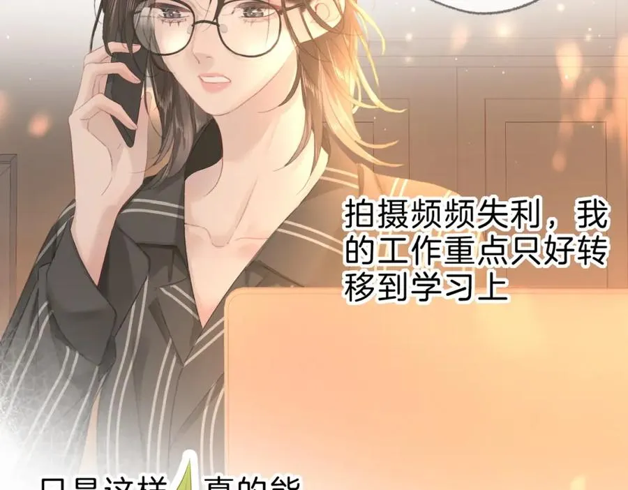 第十八话：瓶颈7