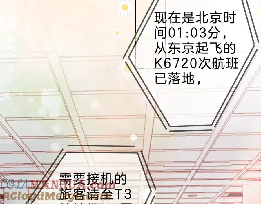 第十四话：你要不要飞48