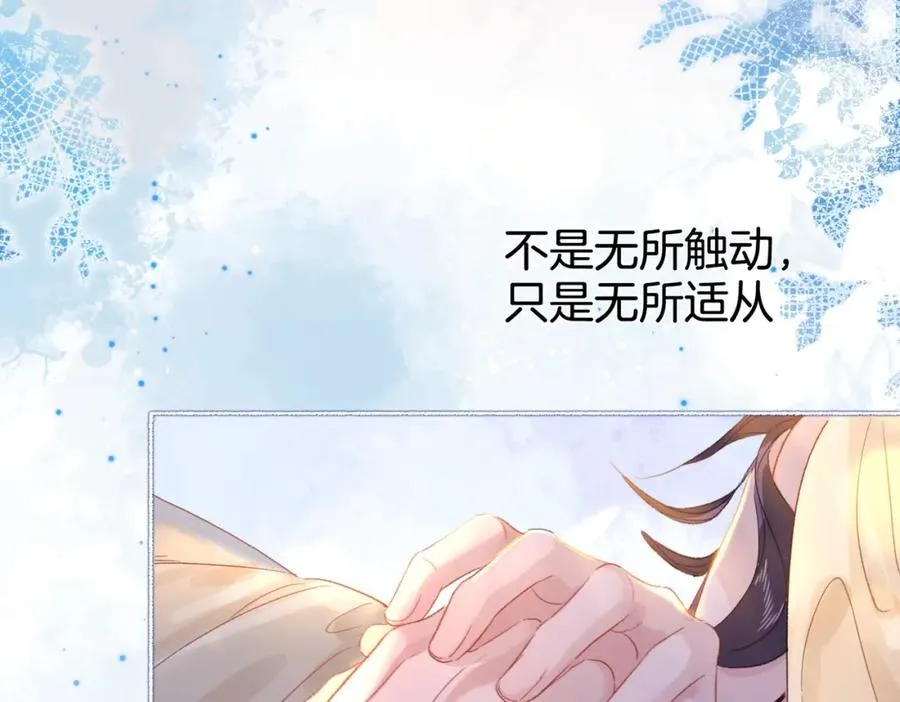 第二十二话 告白90