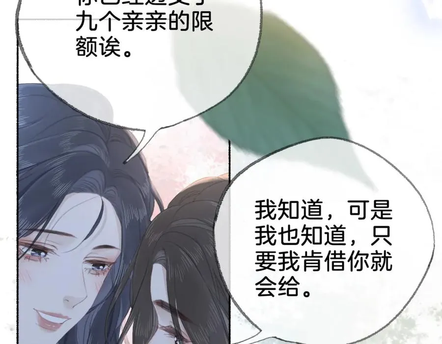 第十五话：乘风50