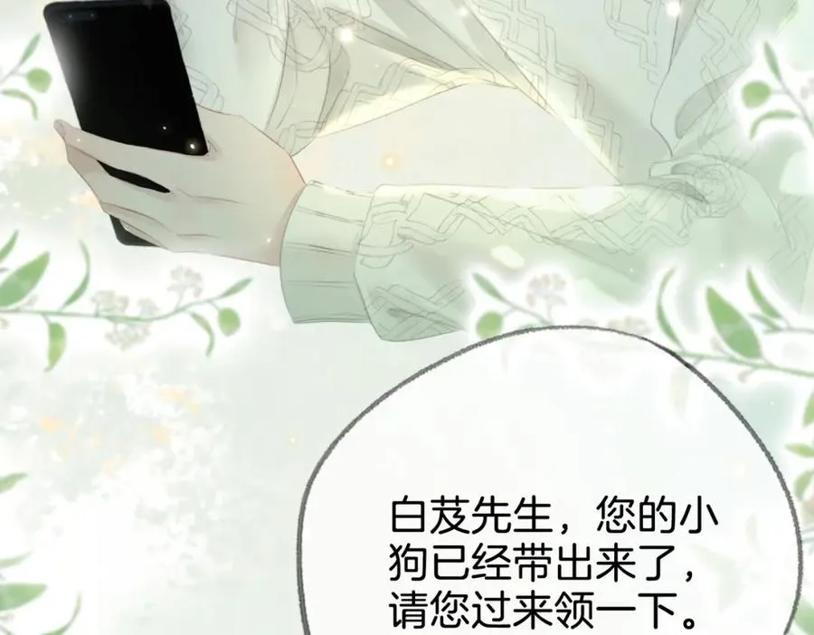 第十九话：夕阳刀71