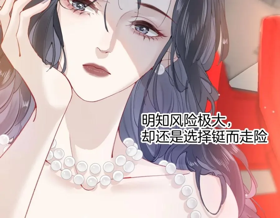 第三话： 梦想成真110