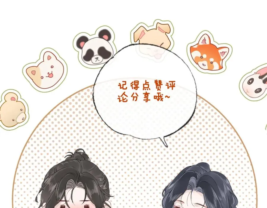 第十二话：苹果和小狗126