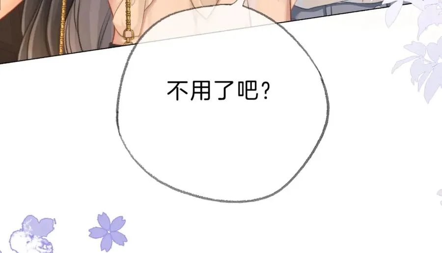 第二十一话 阳晞11