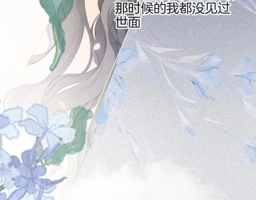 第一话：缪斯82