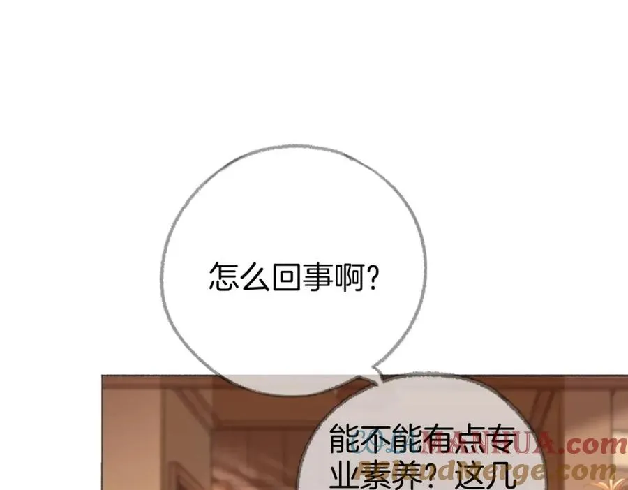 第四话： 女侠24