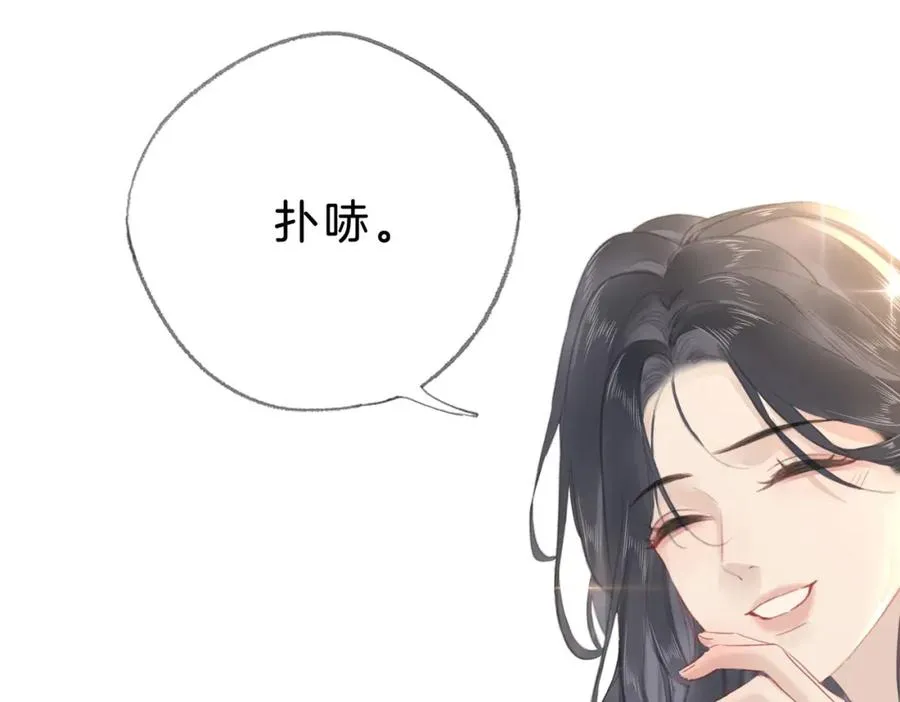 第十七话：我要你87