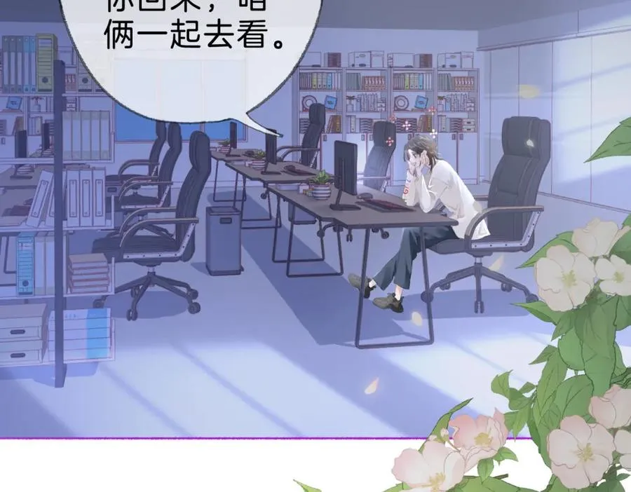 第十四话：你要不要飞5