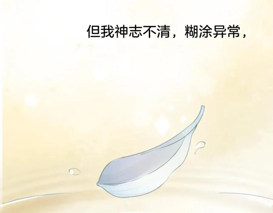 第一话：缪斯145