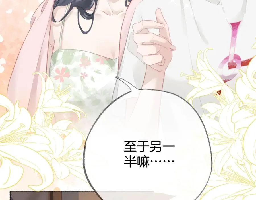 第八话：春生47