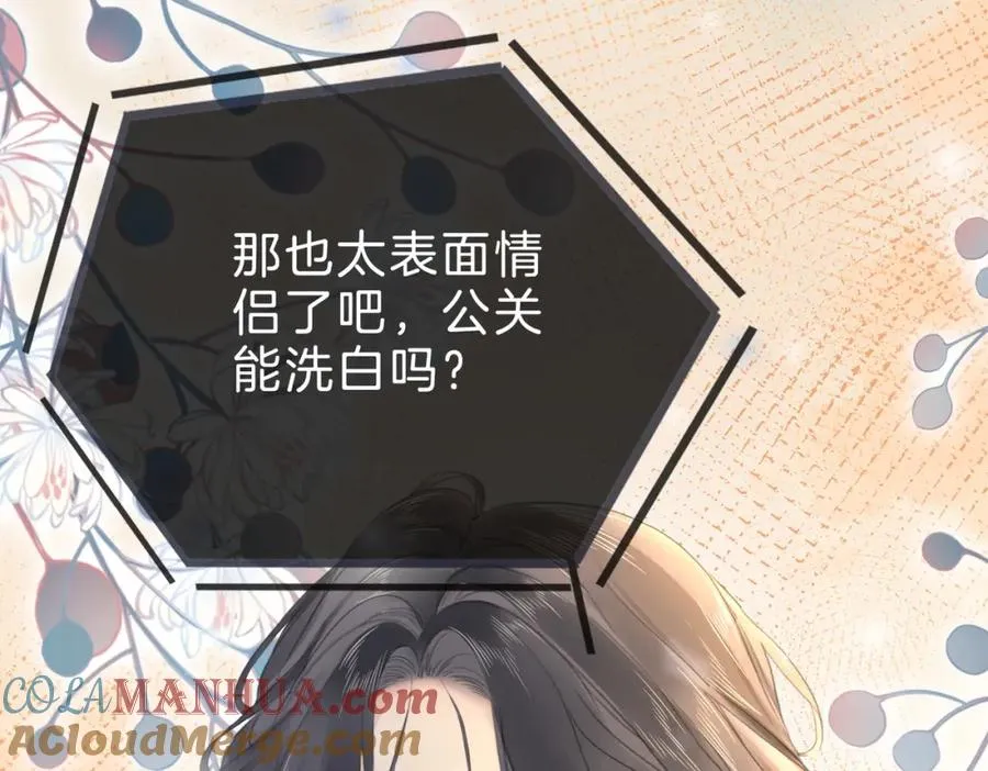 第十九话：夕阳刀20