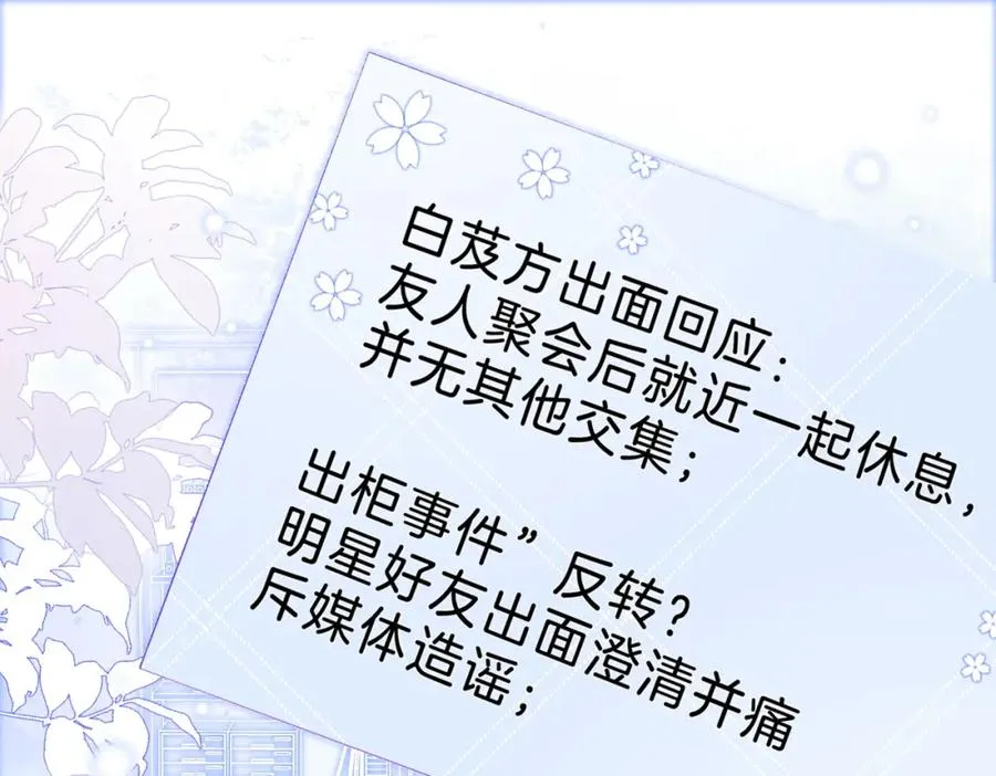 第十九话：夕阳刀26