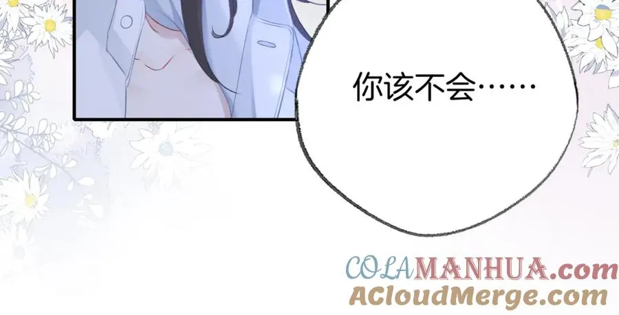 第二十七话 阴差阳错21