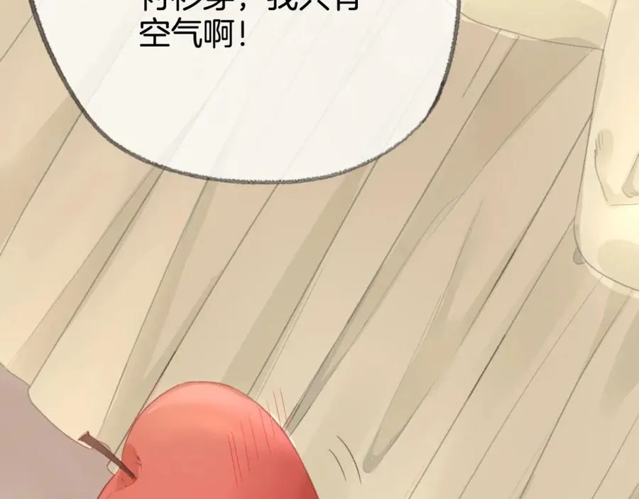 第十二话：苹果和小狗53