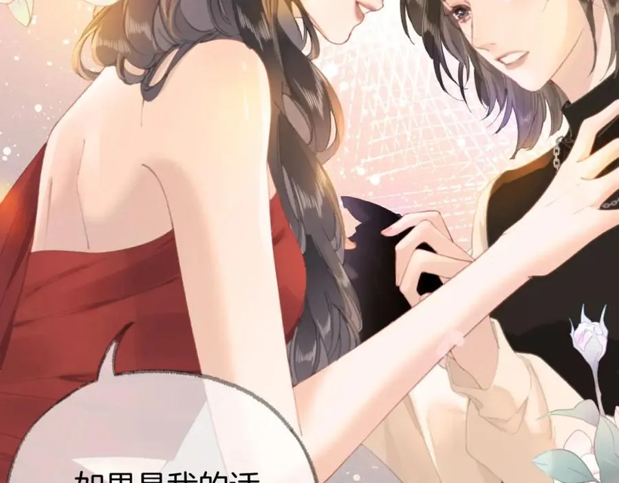 第四话： 女侠30