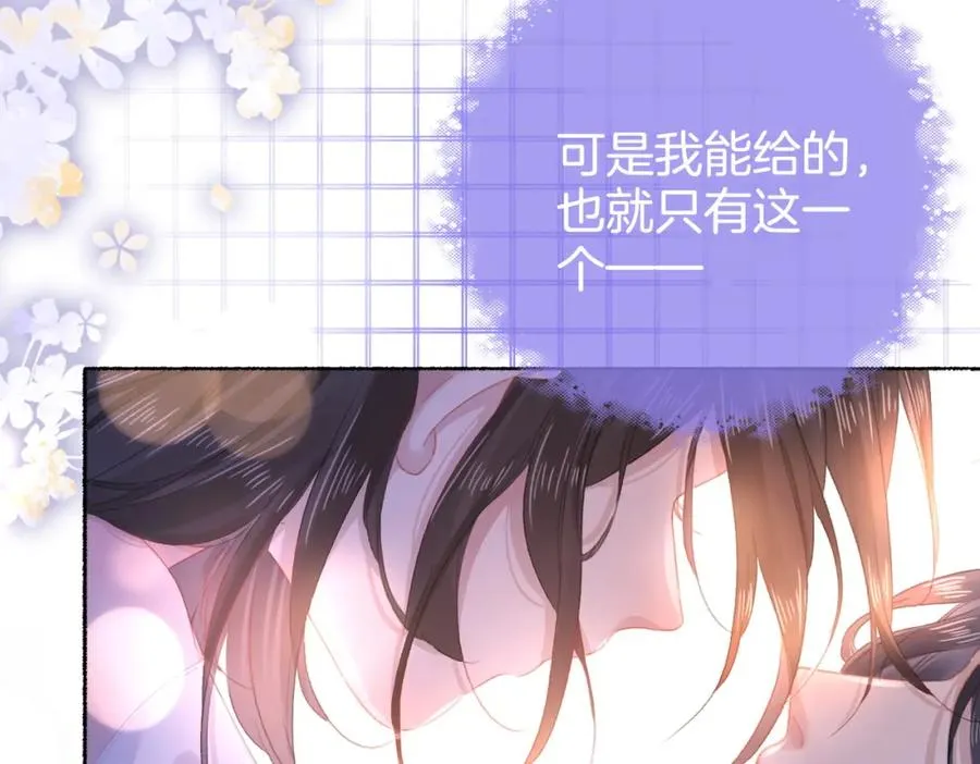 第二十二话 告白70