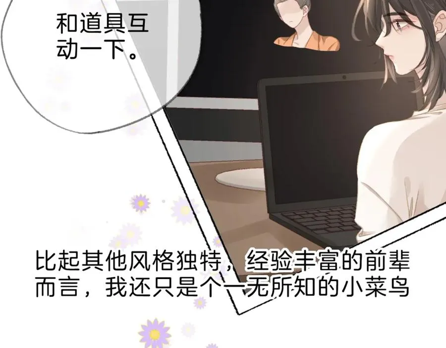第十三话：阿水74