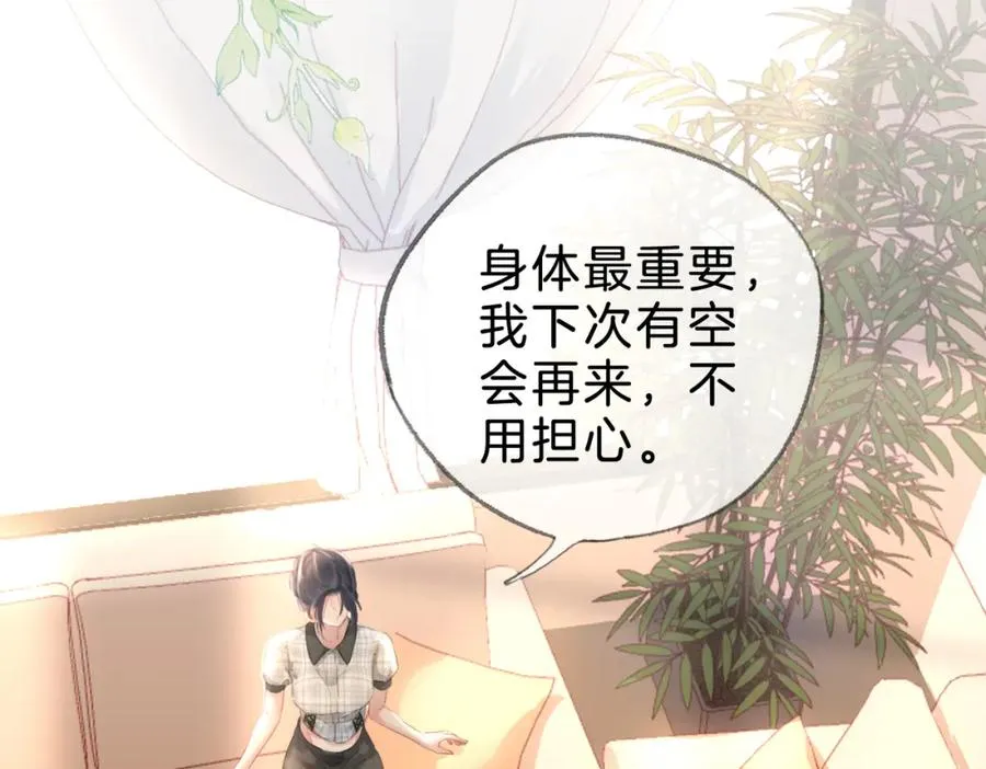 第十话：有人爱我吗21