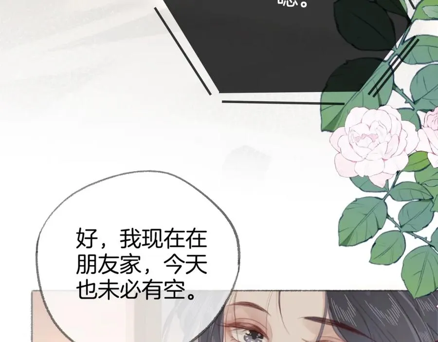 第九话：热议79